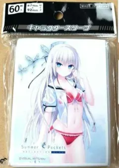 2026年最新】summerpockets スリーブの人気アイテム - メルカリ