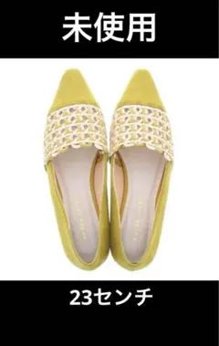 値下げしました⭐️ジェリービーンズ　メッシュ　パンプス　23センチ
