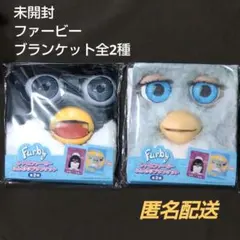 2026年最新】ファービー2の人気アイテム - メルカリ