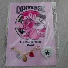 コンバースチャーム