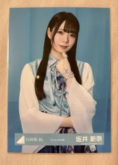 2026年最新】坂井新奈の人気アイテム - メルカリ