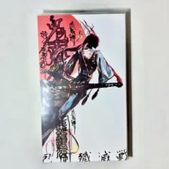 2026年最新】包囲殲滅戦の人気アイテム - メルカリ