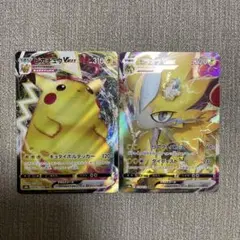 ポケカ　ピカチュウVMAX ゼラオラVMAX 046/184 219/172