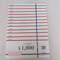 tthj様 リクエスト 2点 まとめ商品