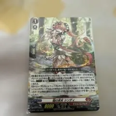 2026年最新】シンディ ヴァンガードの人気アイテム - メルカリ
