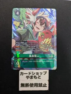 デジモン カード レディーデビモン エンジェウーモン パラレルセット