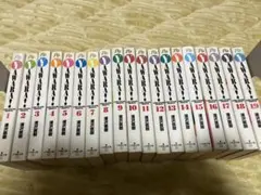 YAWARA! （文庫版）全19巻セット 浦沢直樹のサムネイル