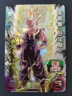 2026年最新】um12-sec3 孫悟飯:少年期の人気アイテム - メルカリ