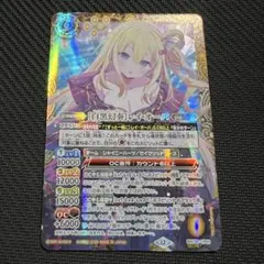 バトルスピリッツ [白黒幻奏]レイ・オーバ シークレット - メルカリ
