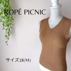 b1552　ロペピクニック　ノースリーブ ニット　38(M)　Vネック　春物