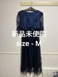 パーティードレス
