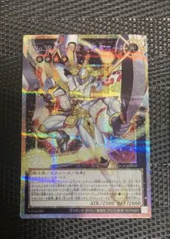 No.39光の使者 希望皇ホープ オーバーフレーム プリズマ