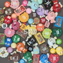 即購入ok　mチョコ　デコパーツまとめ売り54個