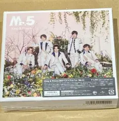 【新品未開封】 King & Prince ベストアルバム Mr.5 初回盤A