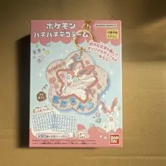 2026年最新】ニンフィアグッズの人気アイテム - メルカリ