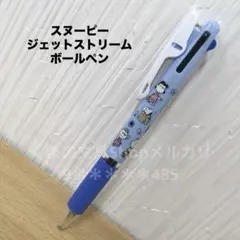 No.269ジェットストリームボールペン【モチーフ】