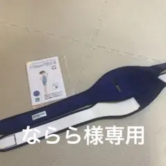 トコちゃんベルトII ネイビー　Lサイズ