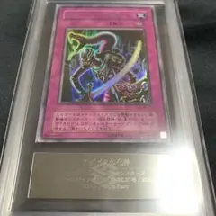 2026年最新】遊戯王 初期 arsの人気アイテム - メルカリ