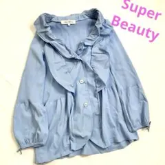 【美品】Super Beauty 42 フリルカーディガン ビーズ装飾 ブルー
