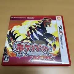 ポケットモンスター オメガルビー