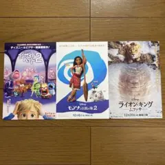 【非売品】ディズニー ポストカード 3枚セット ライオンキング モアナ 映画