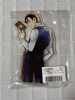 【最終値下げ】名探偵コナン 赤井秀一　コナンカードゲーム アクリルスタンド