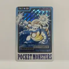 ポケモン カードダス カメックス FILE No.009 キラ 1997年 - メルカリ