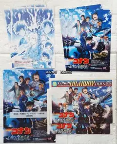 名探偵コナン　劇場版『ハイウェイの堕天使』◆前売り特典１点＆フライヤー３種