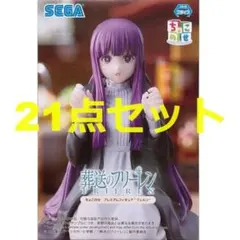 葬送のフリーレン ちょこのせプレミアムフィギュア 10体セット
