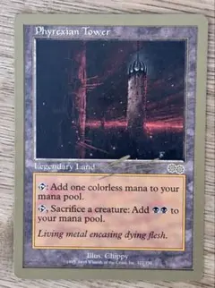 mtg ファイレクシアの十字軍 旧枠foil - メルカリ