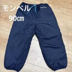 mont-bell モンベル　ネイビー パンツ　子ども用スキーウェア　90㎝