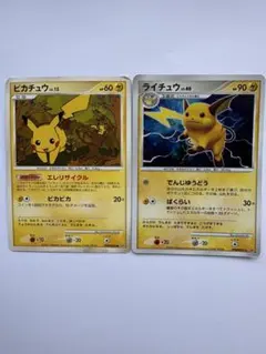 ポケモンカード ピカチュウ ライチュウ セット DP 時代 まとめ売り