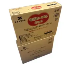 zenken ゼンケン　電気ホットカーペット2畳　ZCB-20P ZCC-20Aのサムネイル