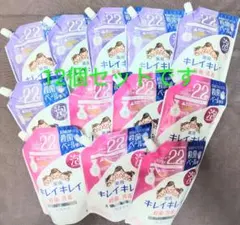 【匿名配送】大容量キレイキレイ 薬用 ハンドソープ 泡　詰め替え12個まとめ売りのサムネイル