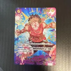 モンキー・D・ルフィSP　EB02-061　SEC