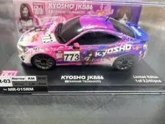 2026年最新】JKB86の人気アイテム - メルカリ