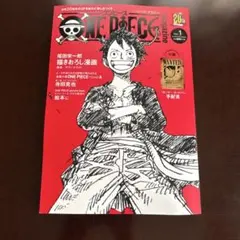 ONE PIECE magazine Vol.1 手配書付録付き - メルカリ