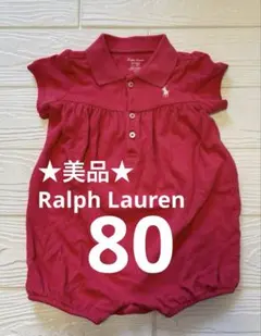 ★美品★Ralph Lauren ピンク ロンパース 12M