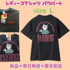 【即日匿名配送】レディース Tシャツ パウバートアベイル Avail ズートピアのサムネイル