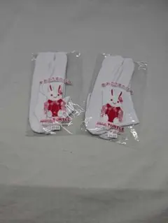 タートルおこさまたび21-22cm×2まとめ売り