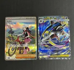 インフェルノ ポケモンカード まとめ売り