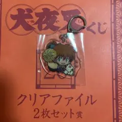 犬夜叉一番くじセット hq720.jpg?sqp=-