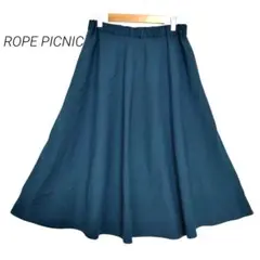 ロペピクニック フレアスカート【40】丈71㎝ ブルー系 後ろゴム 春コーデ