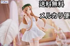 ソードアート・オンライン BiCute Pure Figureーアスナー