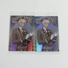 にじさんじ ウエハース イブラヒム 2点セット