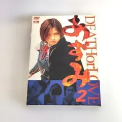 2025年最新】上戸彩 あずみの人気アイテム - メルカリ