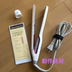 ✴️超美品✴️リュミエリーナヘアビューロン HBRST-G753 - メルカリ