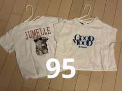 バースデイ　JUMELLE &mignon Tシャツ 2枚セット