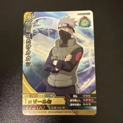 NARUTO疾風伝カードゲーム はたけカカシ NXP-006 - メルカリ