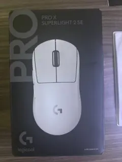 Logicool PRO X SUPERLIGHT 2 SE 本体